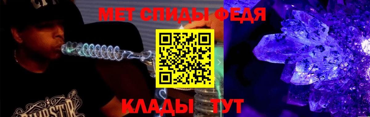 Якутск  Амфетамин  Вход с VPN  Амфетамин  Амфетамин VHQ 