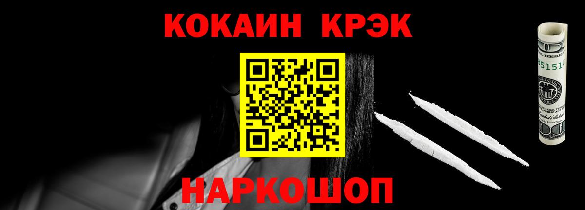 Якутск  даркнет сайт  COCAIN VHQ  Вход с VPN  КОКАИН 98% 