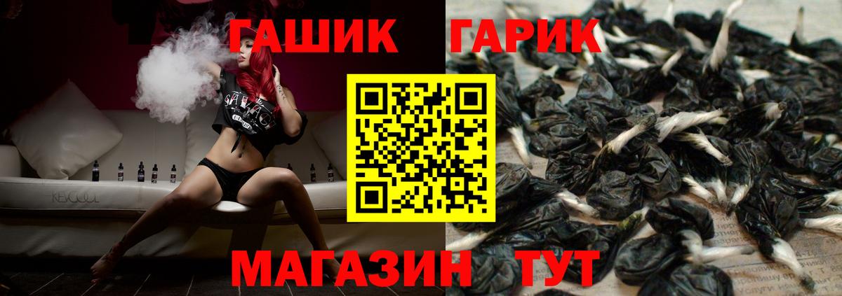 ГАШИШ 40% ТГК Якутск