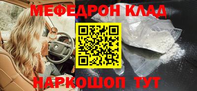 наркотики Малоярославец
