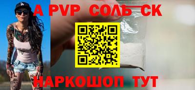 кокаин VHQ Моздок