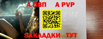 МДПВ Мариинск