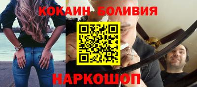 наркотики Малоярославец