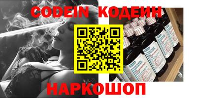 кокаин колумбия Можайск