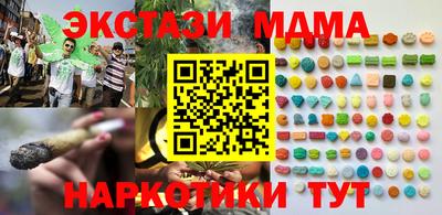 кокаин VHQ Моздок
