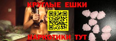 прущая мука Малгобек