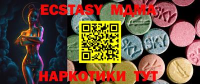 кокаин VHQ Моздок