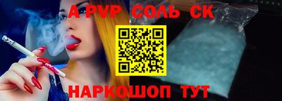 кокаин VHQ Моздок