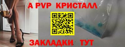 МДПВ Мариинск