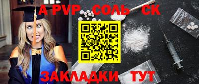 кокаин колумбия Можайск