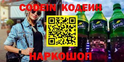 кокаин колумбия Можайск