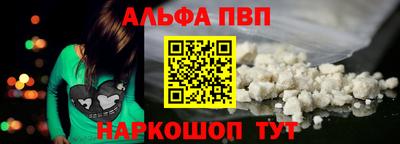 кокаин VHQ Моздок