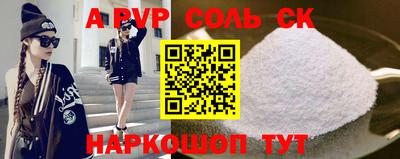 наркотики Малоярославец