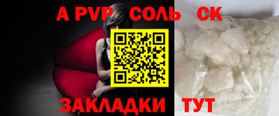 прущая мука Малгобек