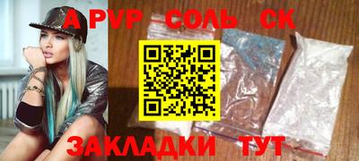 кокаин VHQ Моздок