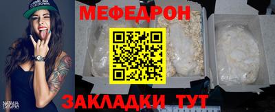 прущая мука Малгобек