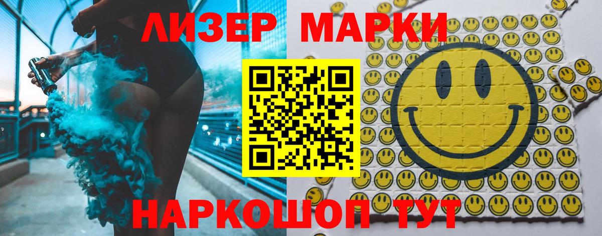 LSD-25 экстази кислота  LSD-25 экстази ecstasy  Вход с VPN  Якутск 