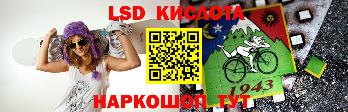 ЛСД экстази ecstasy Якутск