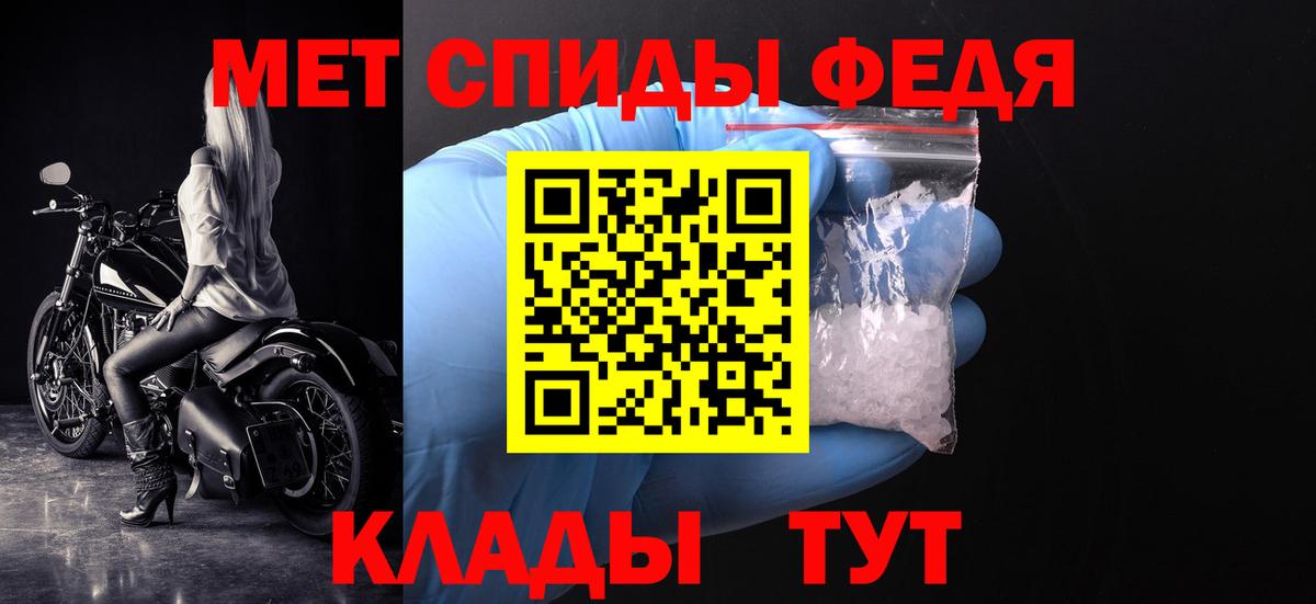 Метамфетамин Methamphetamine  Вход с VPN  Якутск 