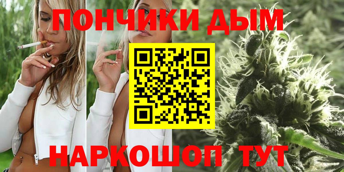 Якутск  Марихуана VHQ  Каннабис конопля  Марихуана ГИДРОПОН  Каннабис Ganja  Вход с VPN 